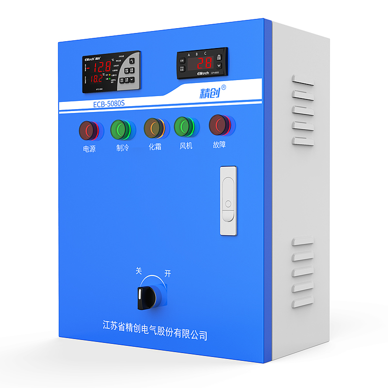 精創冷庫電控箱ECB-5080S 冷凍冷藏中低溫及速凍庫電控系統